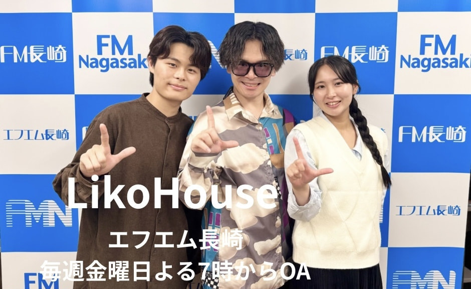 番組出演者